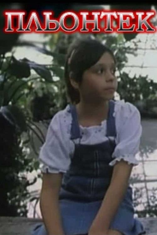 Plyontek full movie