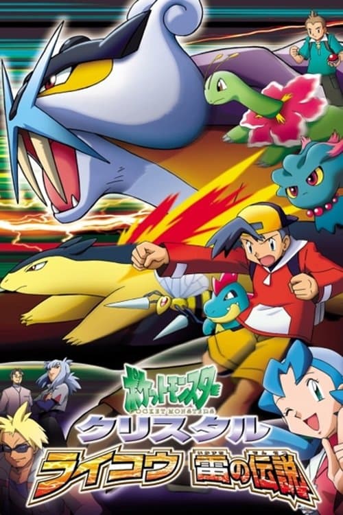 Pokémon Chronicles: The Legend of Thunder! full movie