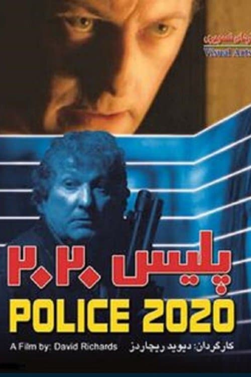 Police 2020 full movie