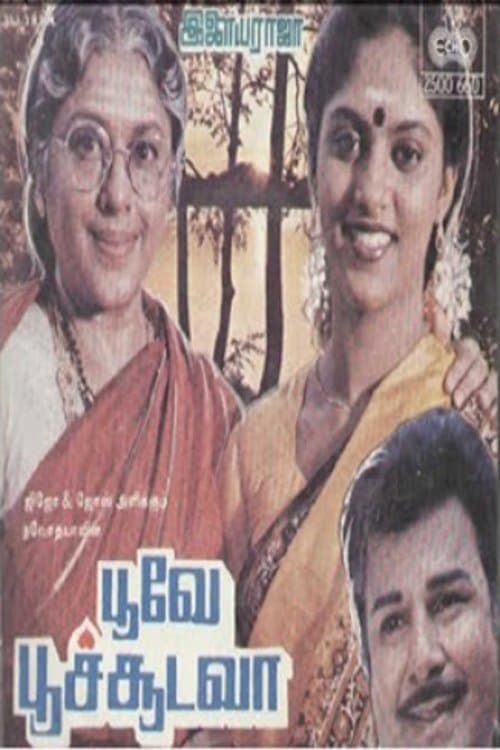 Poove Poochudava full movie