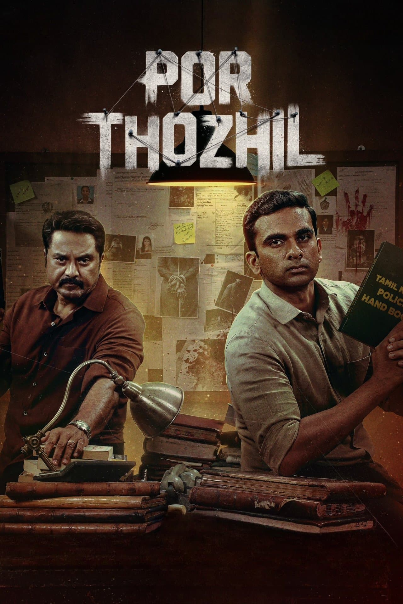 Por Thozhil full movie