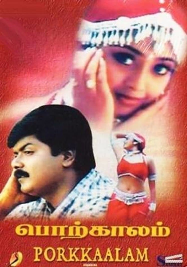 Porkkalam full movie