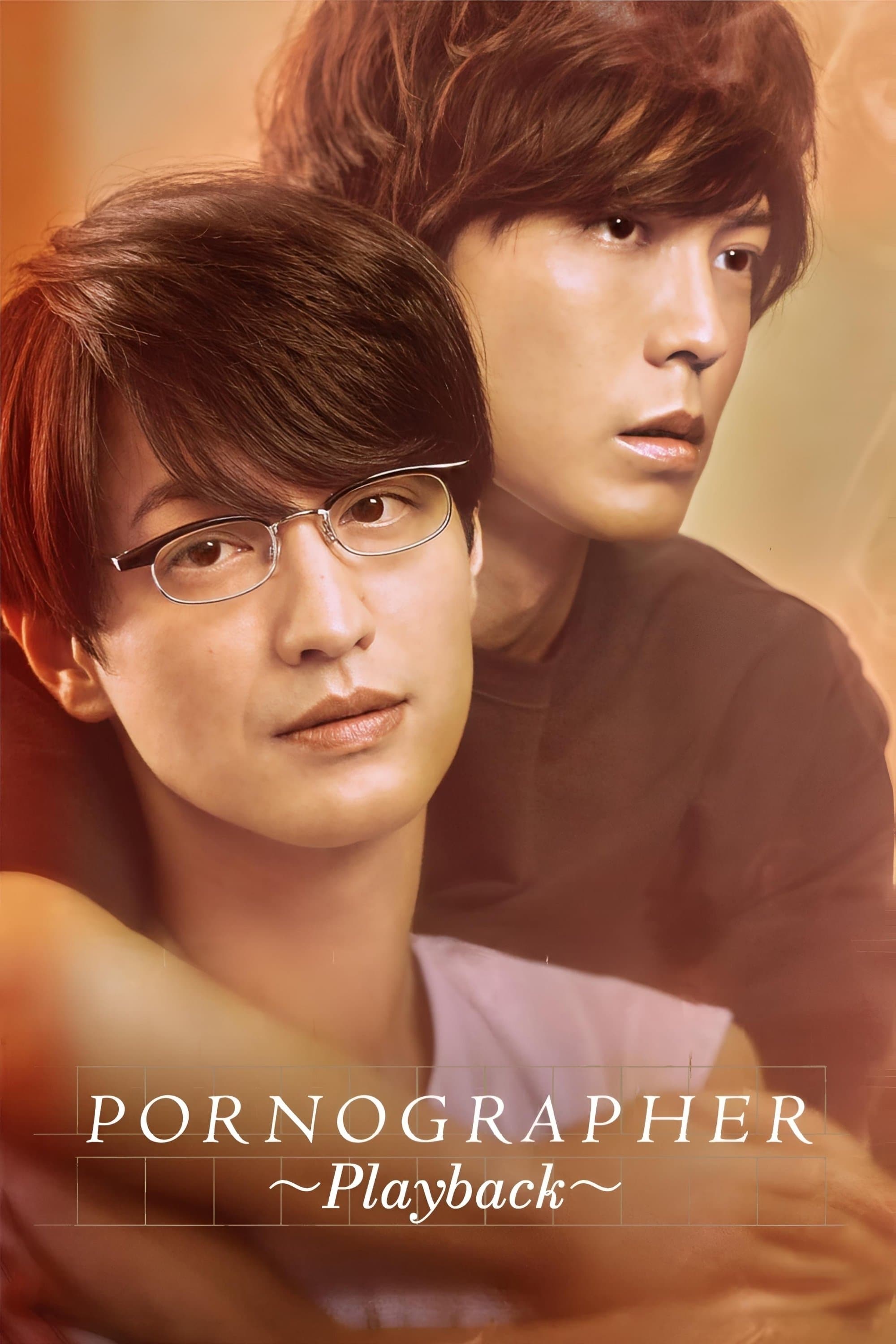 Pornographer: Playback full movie