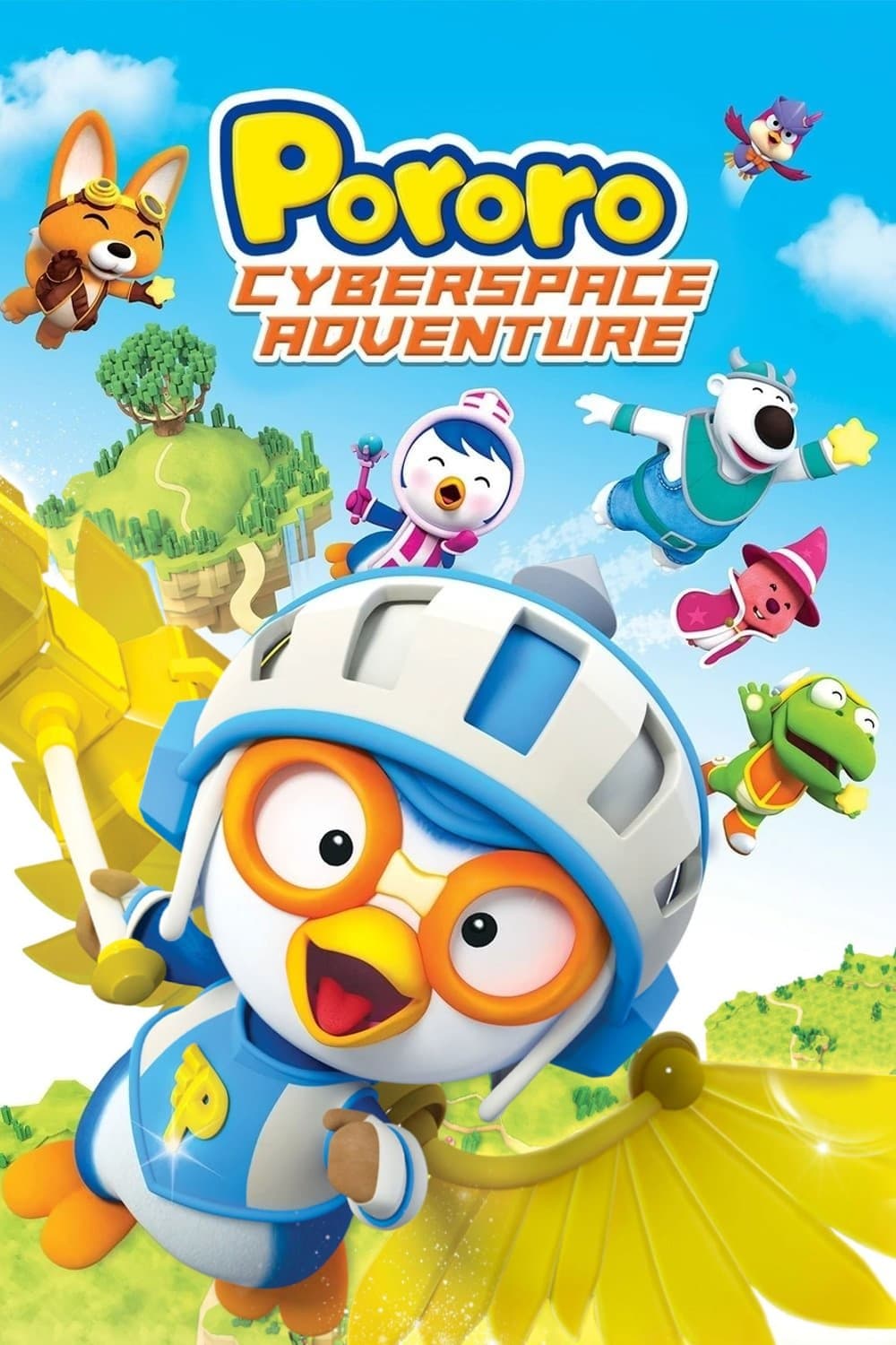 Pororo: Cyberspace Adventure full movie