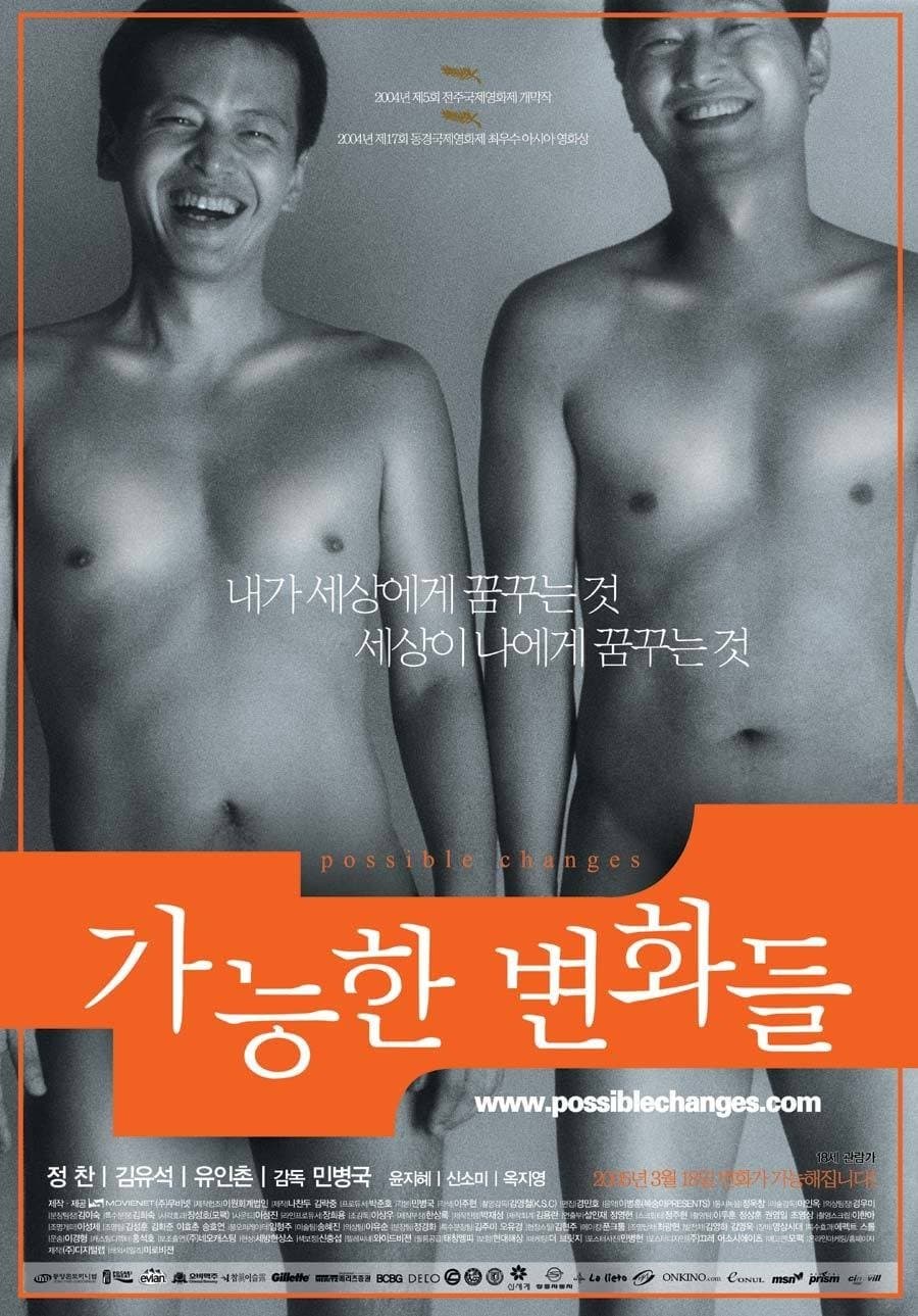 Possible Changes full movie