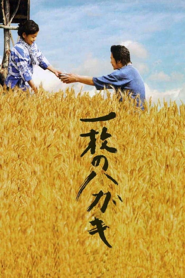 Postcard full movie