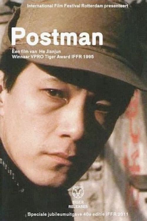 Postman full movie