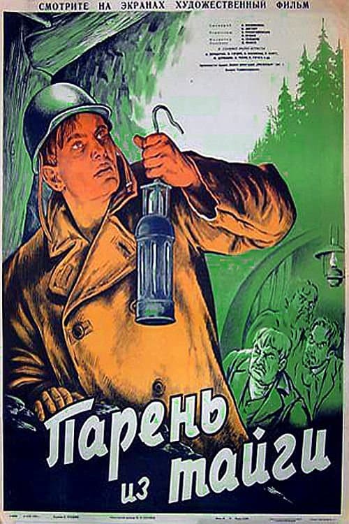 Prairie Station full movie