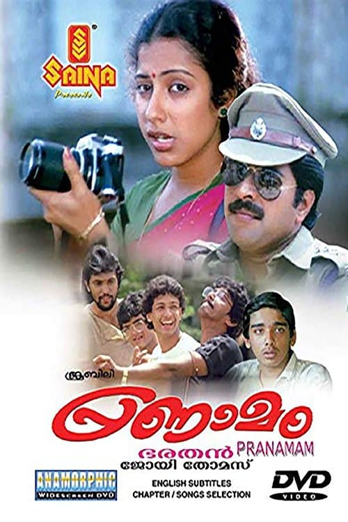 Pranamam full movie