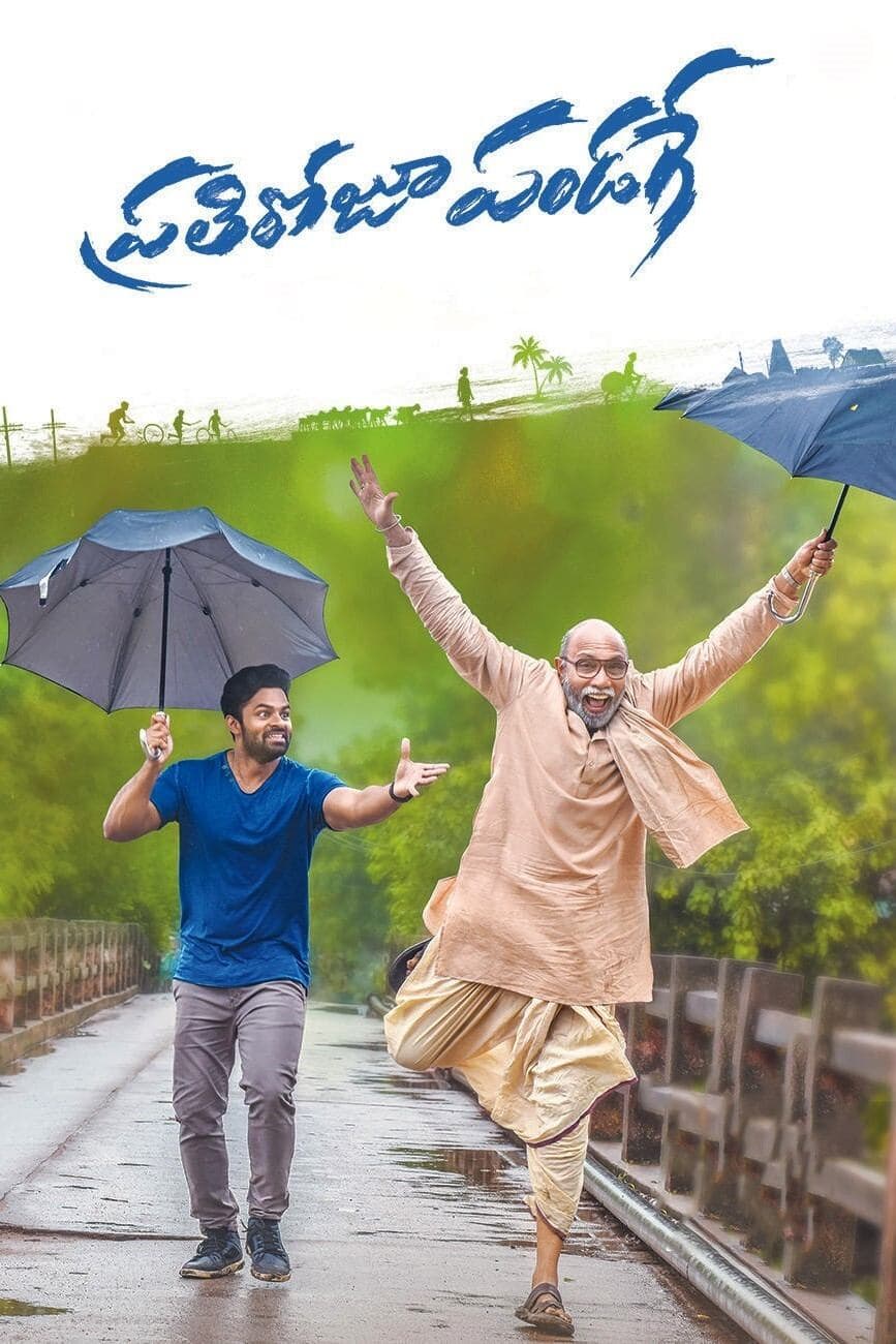 Prati Roju Pandaage full movie