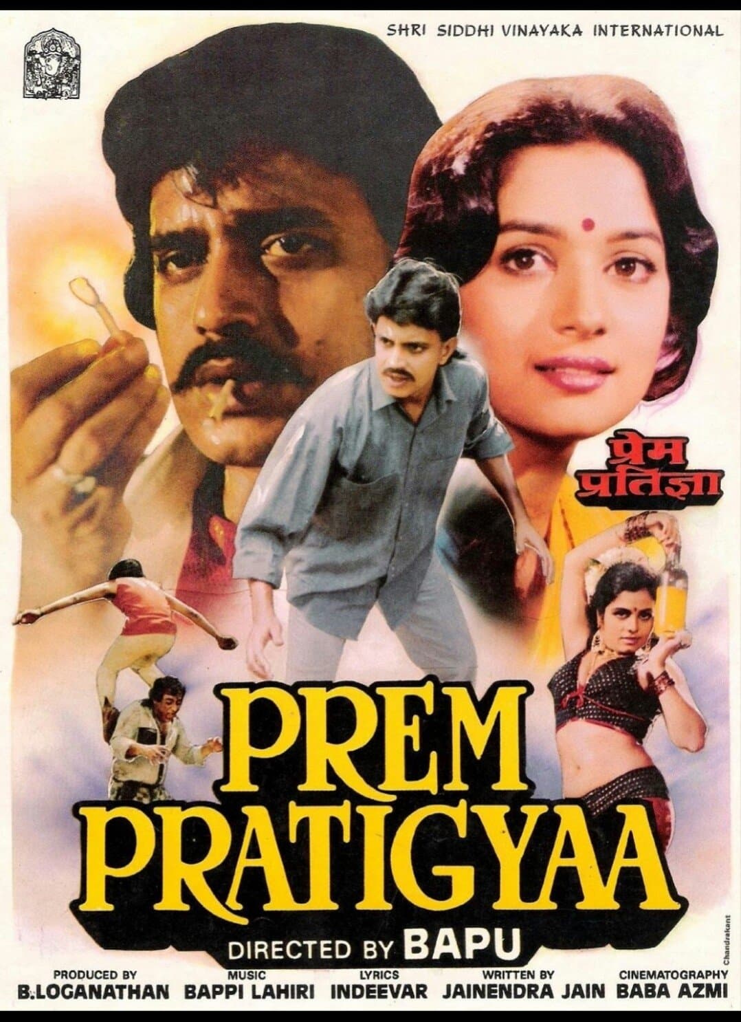 Prem Pratigyaa full movie