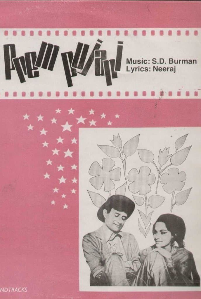 Prem Pujari full movie