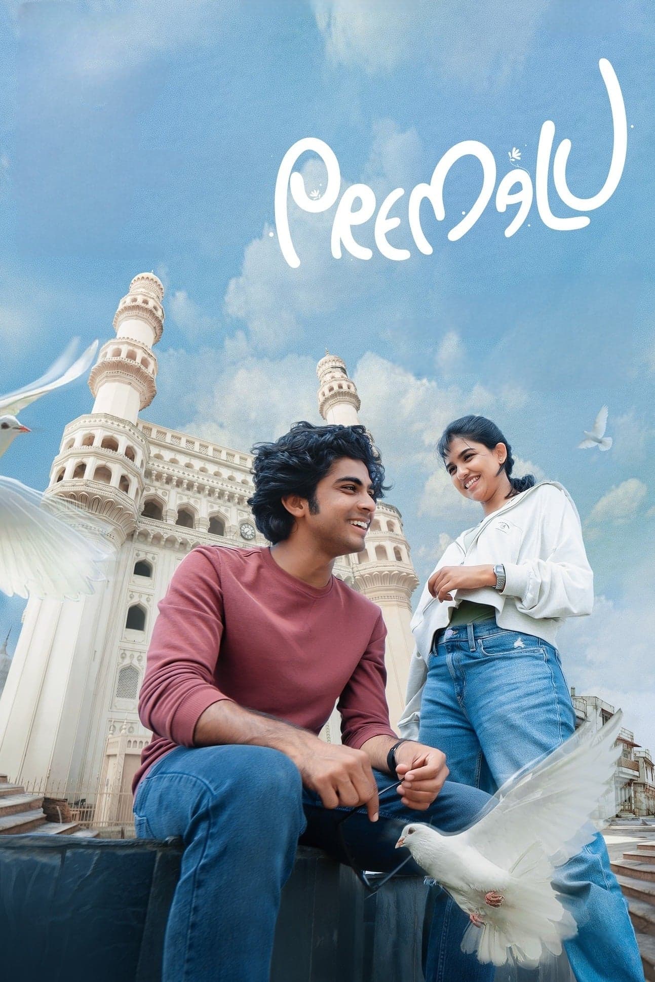 Premalu full movie