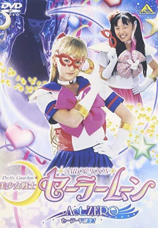 Pretty Guardian Sailor Moon: Act Zero full movie