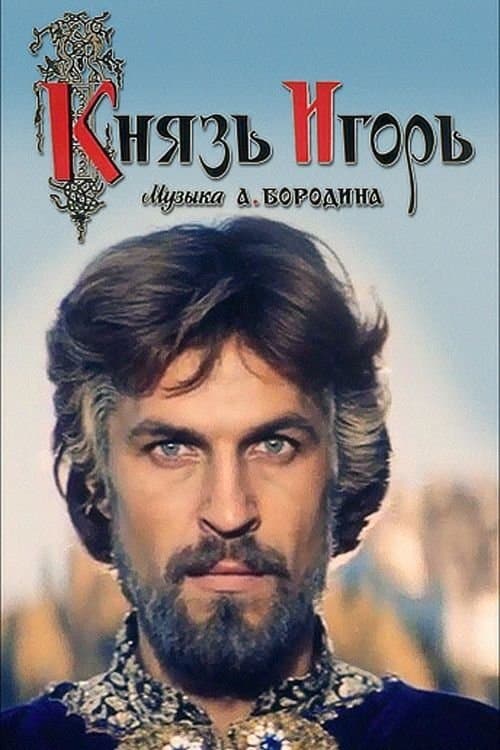 Prince Igor full movie