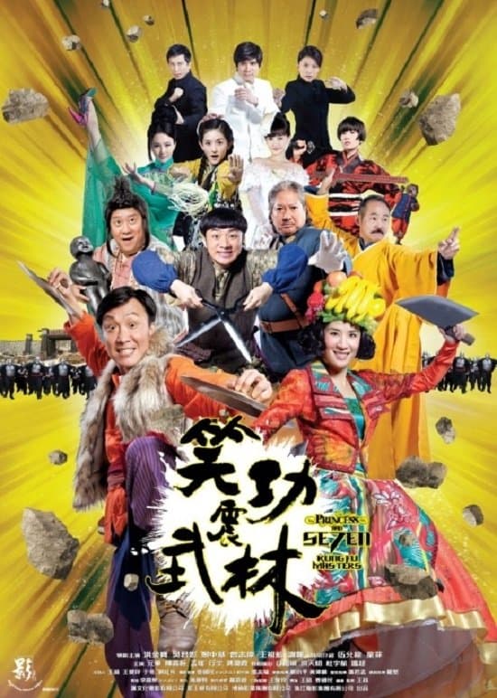 Princess and Seven Kung Fu Masters full movie