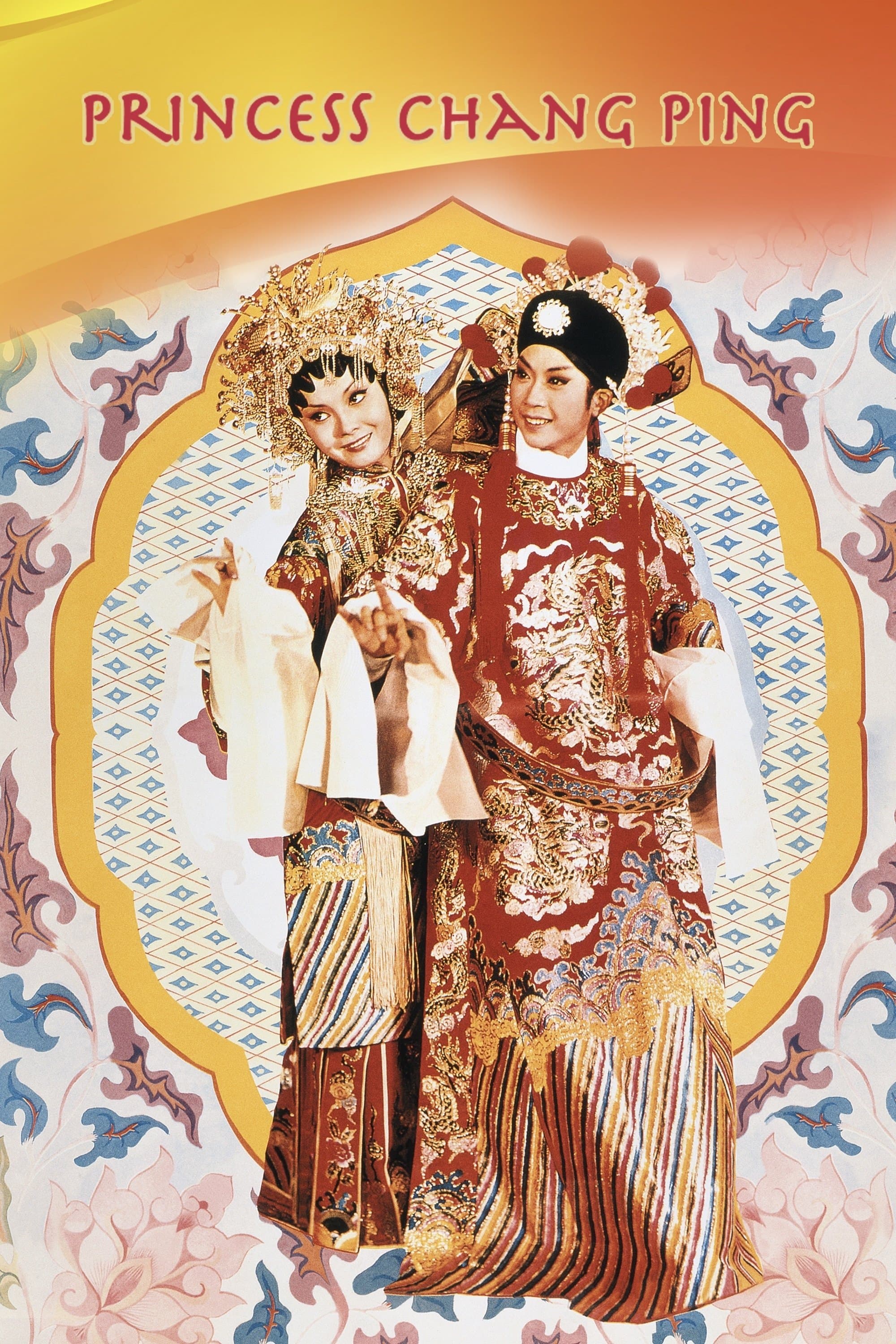Princess Chang-Ping full movie
