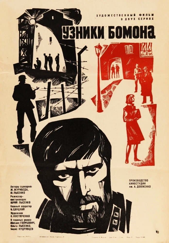 Prisoners of Beaumont full movie