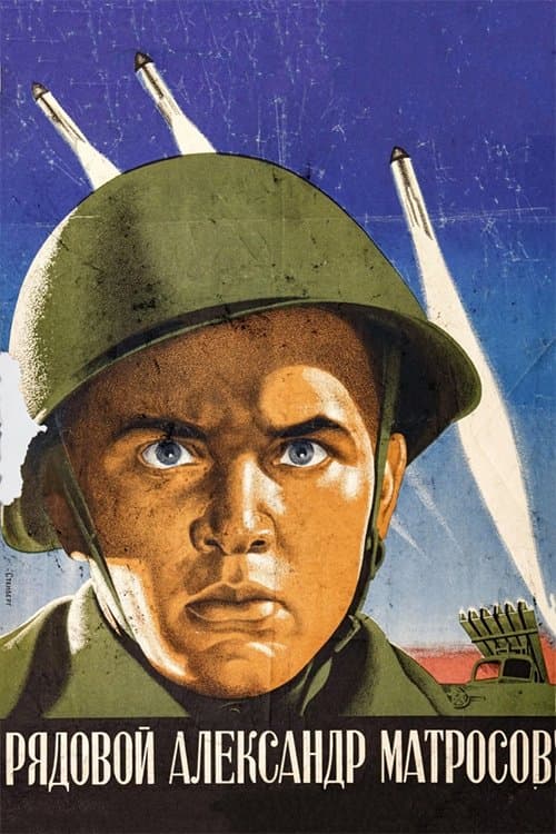 Private Aleksandr Matrosov full movie