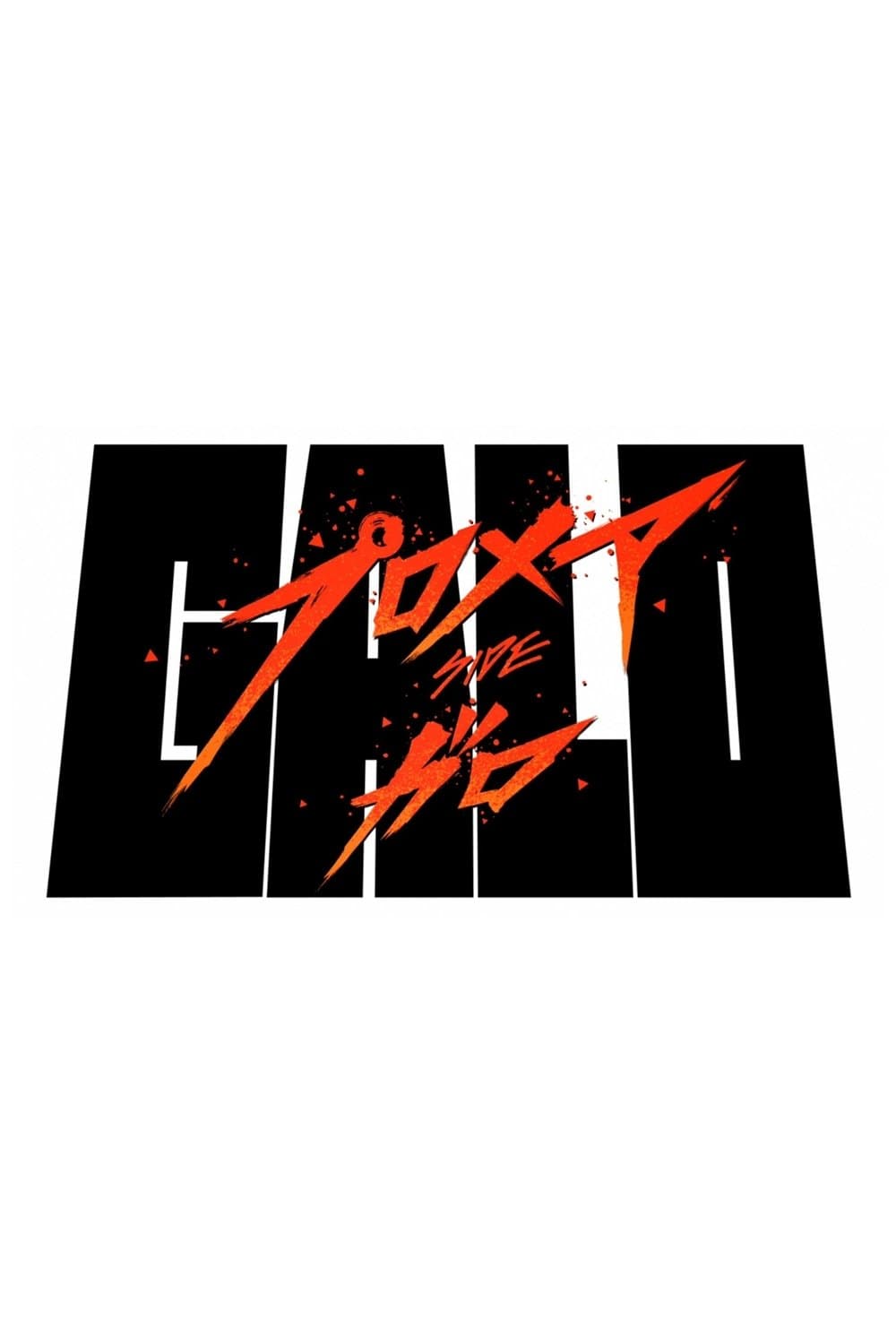 Promare / Side: Galo full movie