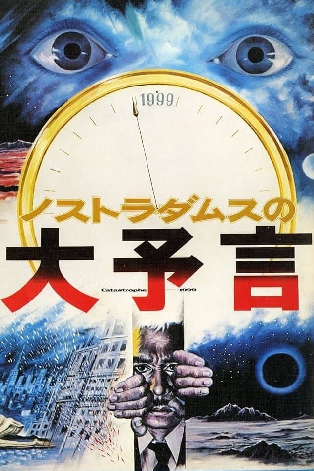 Prophecies of Nostradamus full movie