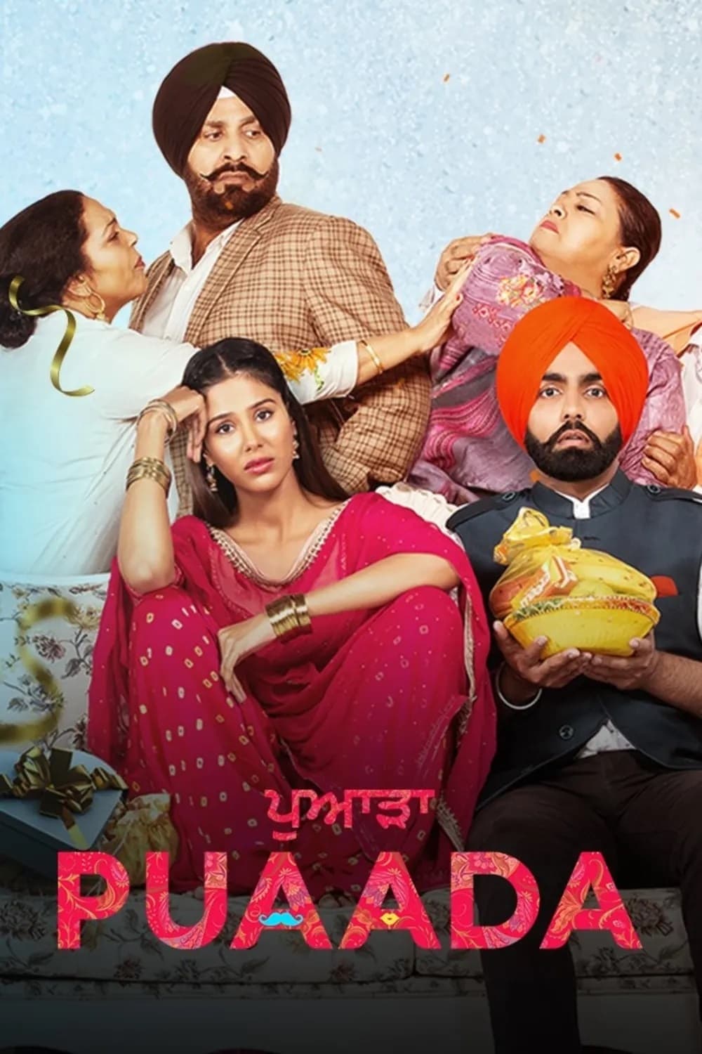 Puaada full movie