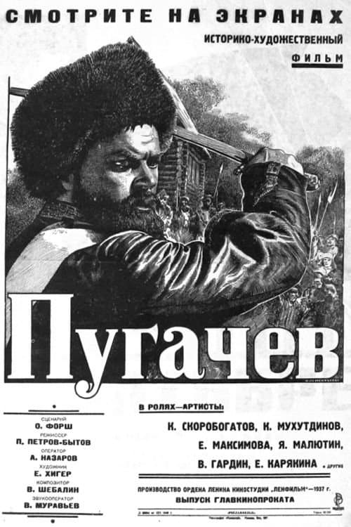 Pugachev full movie