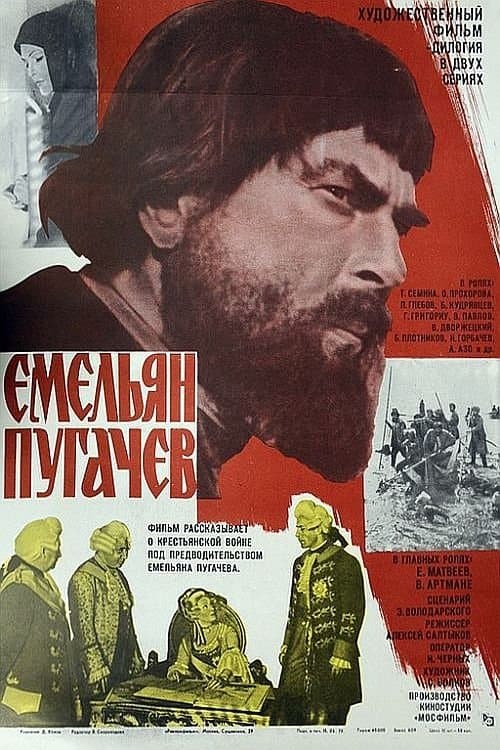 Pugachev full movie