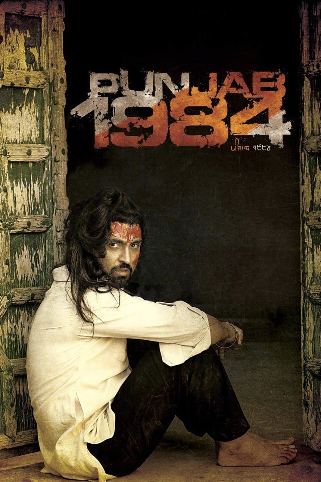 Punjab 1984 full movie
