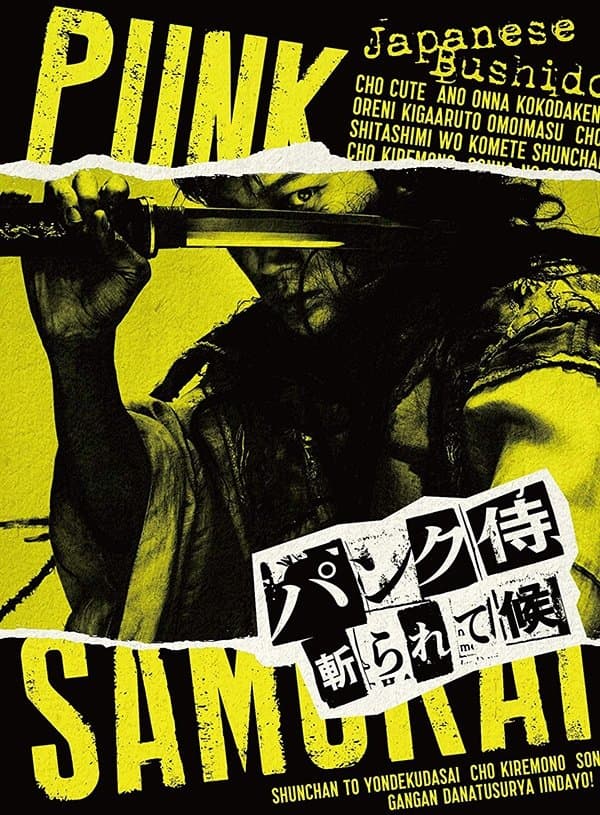 Punk Samurai Slash Down full movie