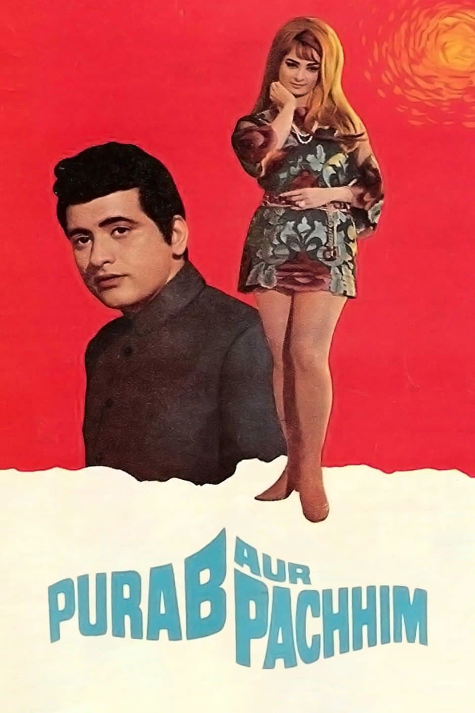 Purab Aur Pachhim full movie