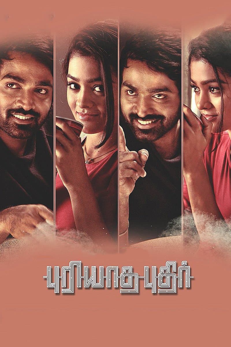 Puriyaatha Puthir full movie