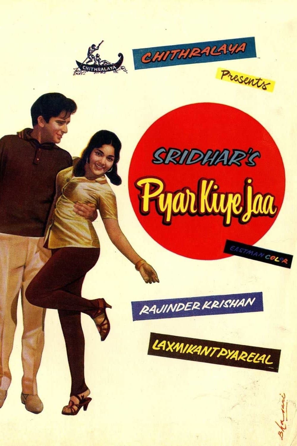 Pyar Kiye Jaa full movie