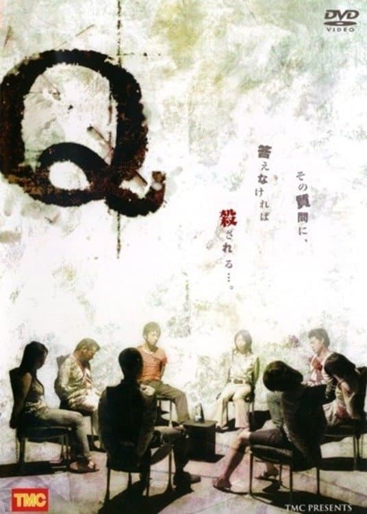 Q full movie