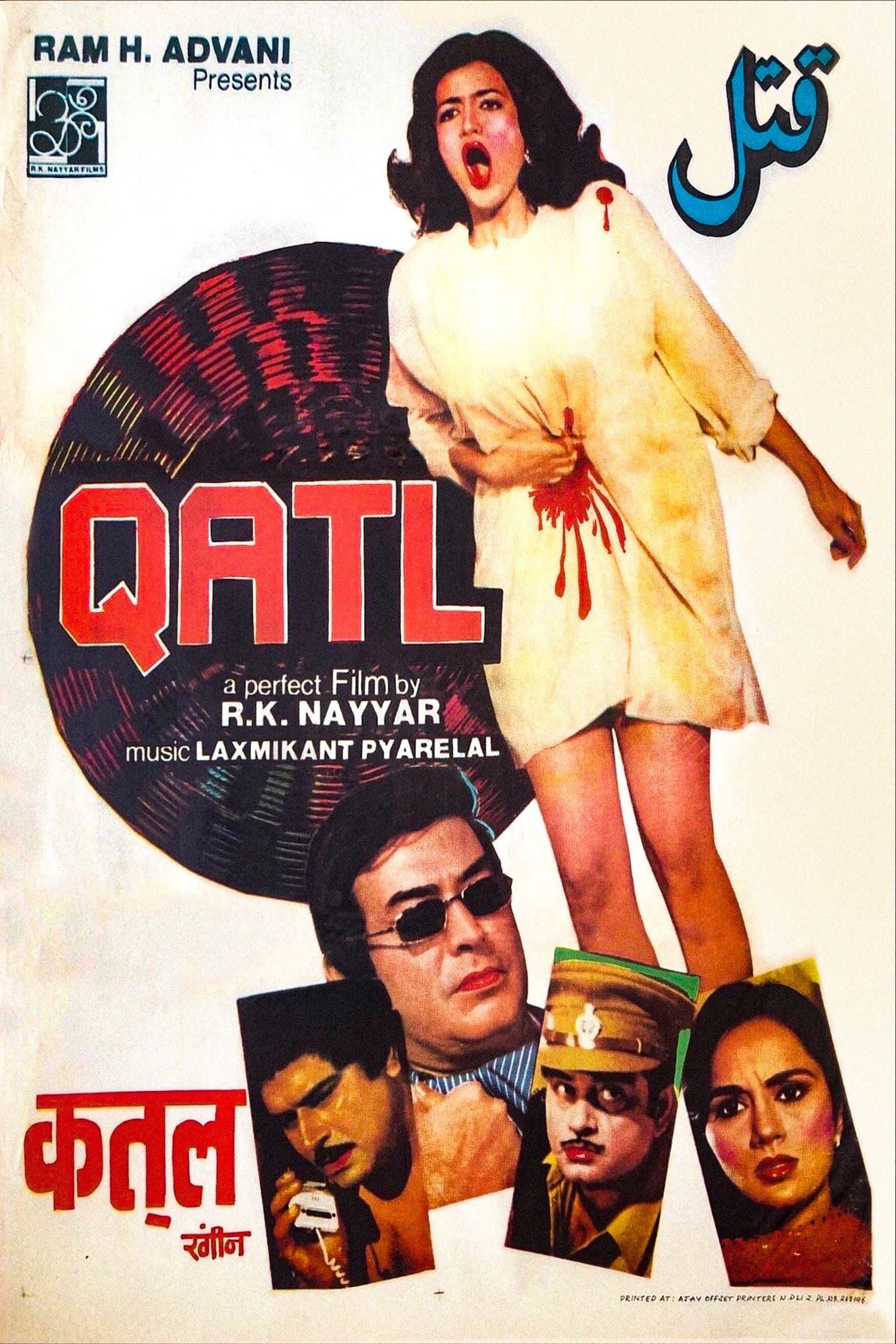 Qatl full movie