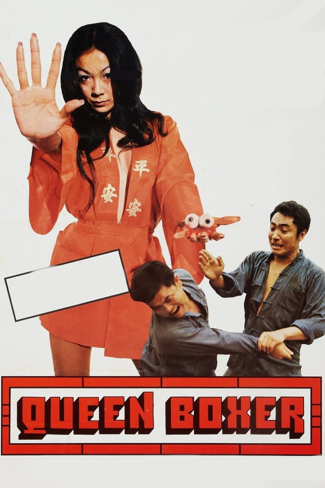 Queen Boxer full movie