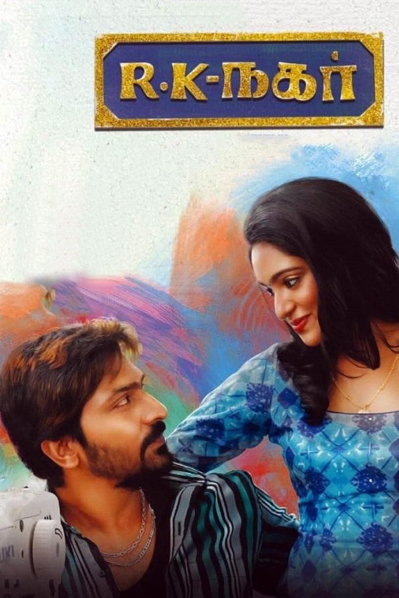 R. K. Nagar full movie