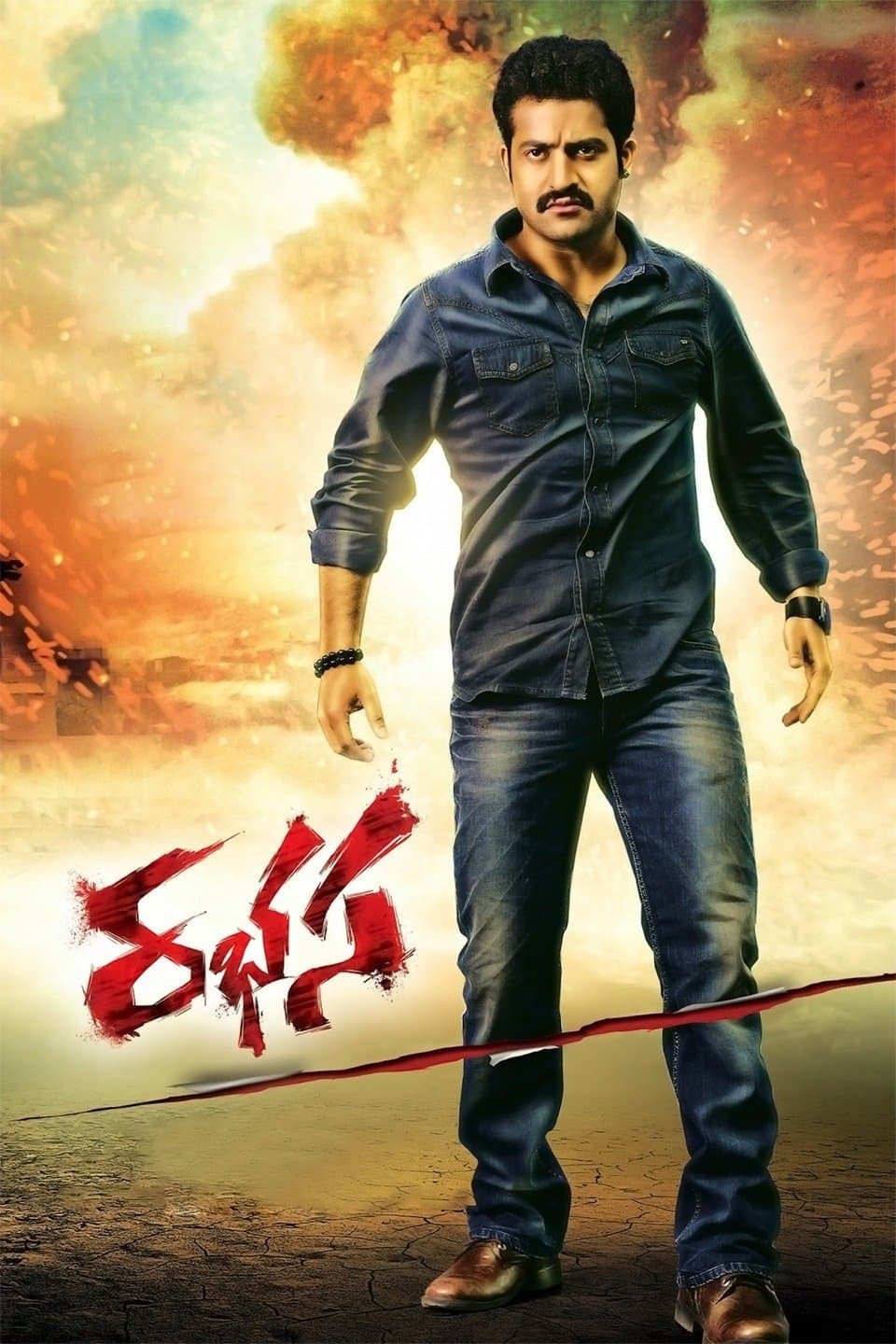 Rabhasa full movie