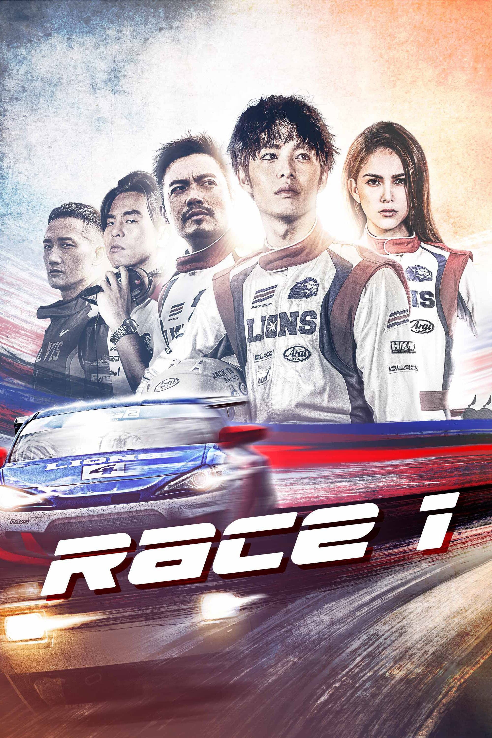 Race 1 full movie