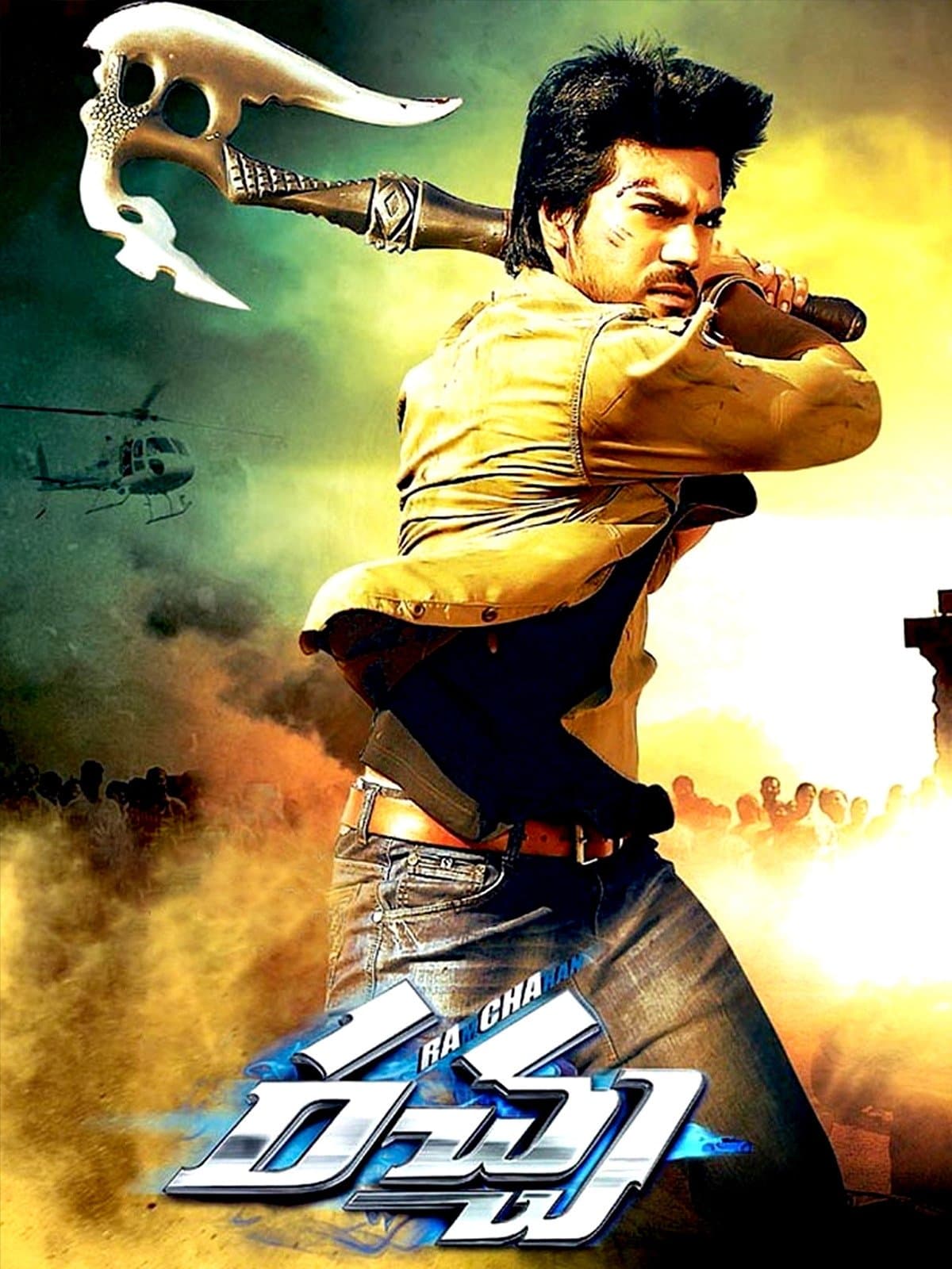 Rachcha full movie