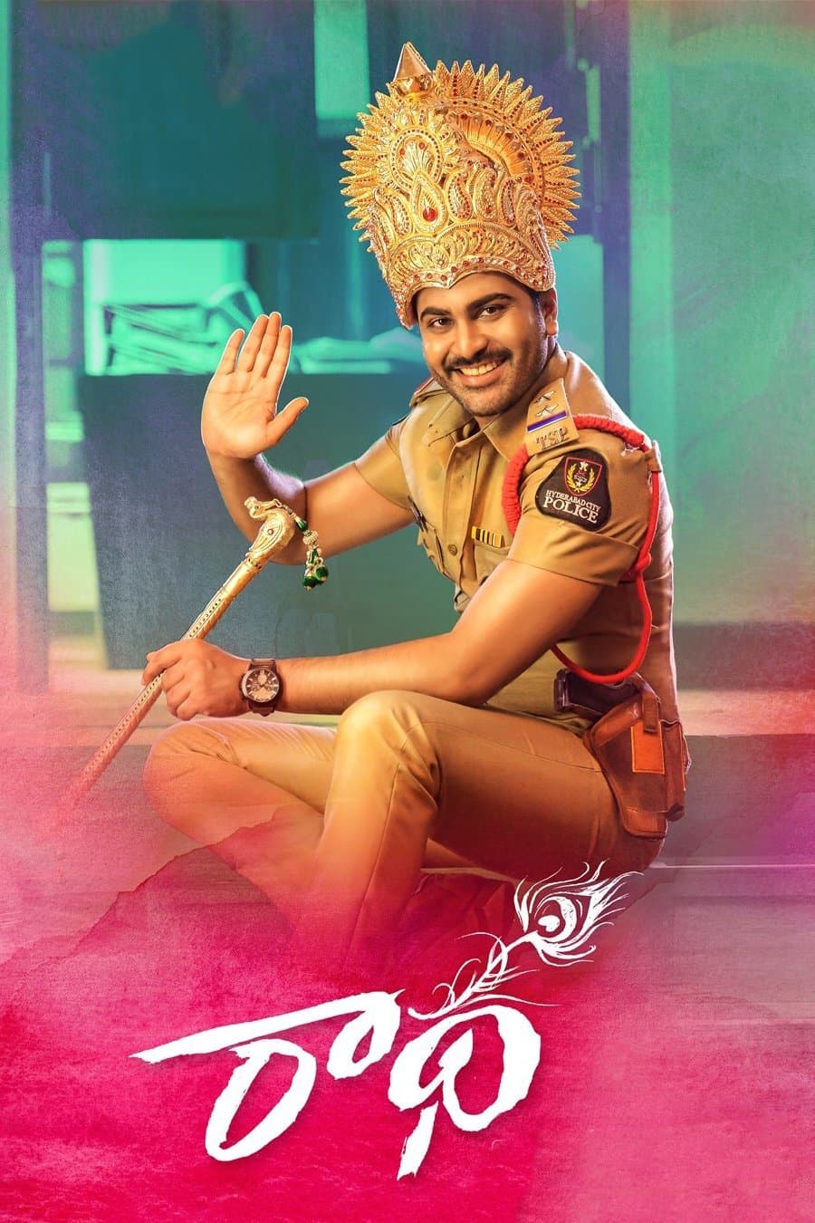 Radha full movie