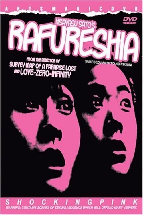 Rafureshia full movie