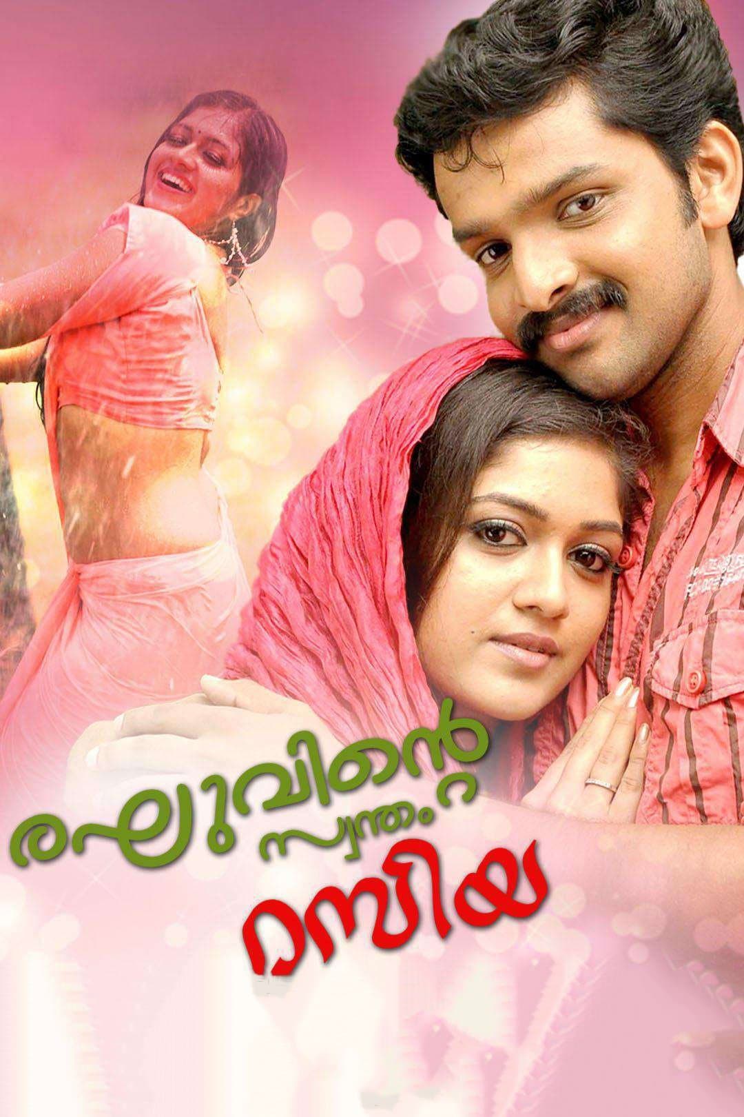 Raghuvinte Swantham Raziya full movie