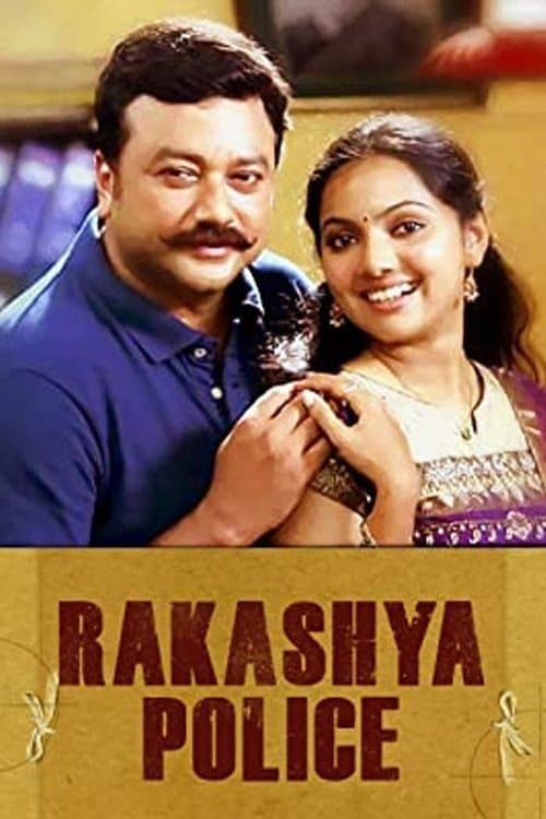Rahasya Police full movie