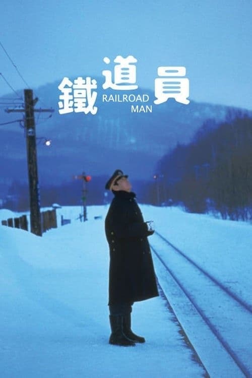 Railroad Man full movie