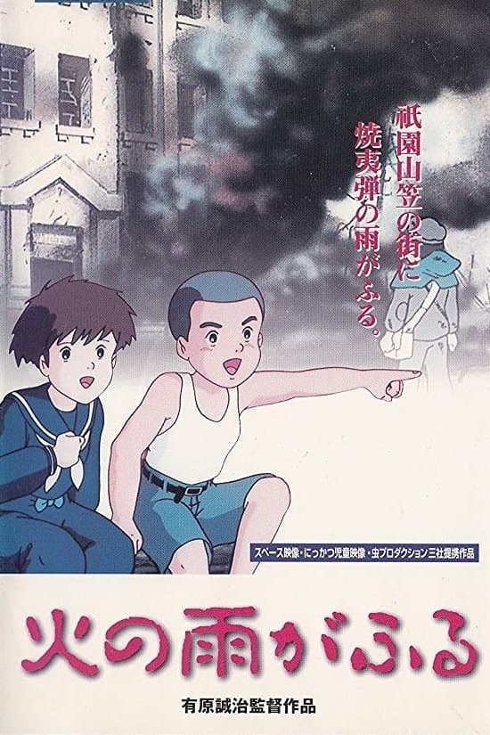 Raining Fire full movie