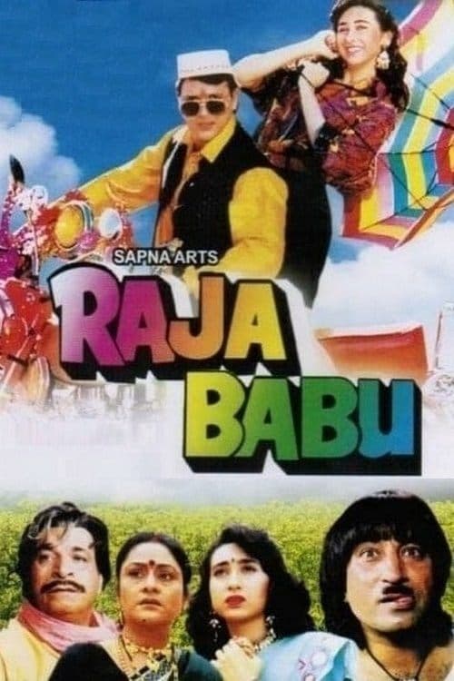 Raja Babu full movie