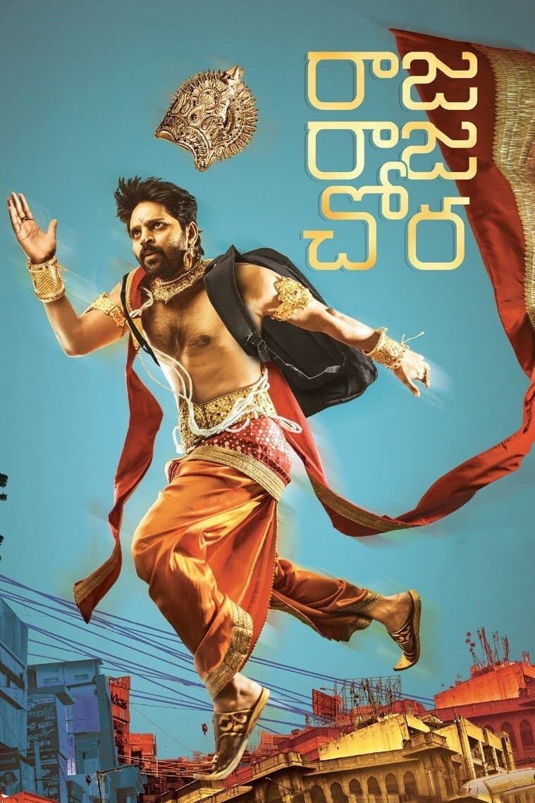 Raja Raja Chora full movie