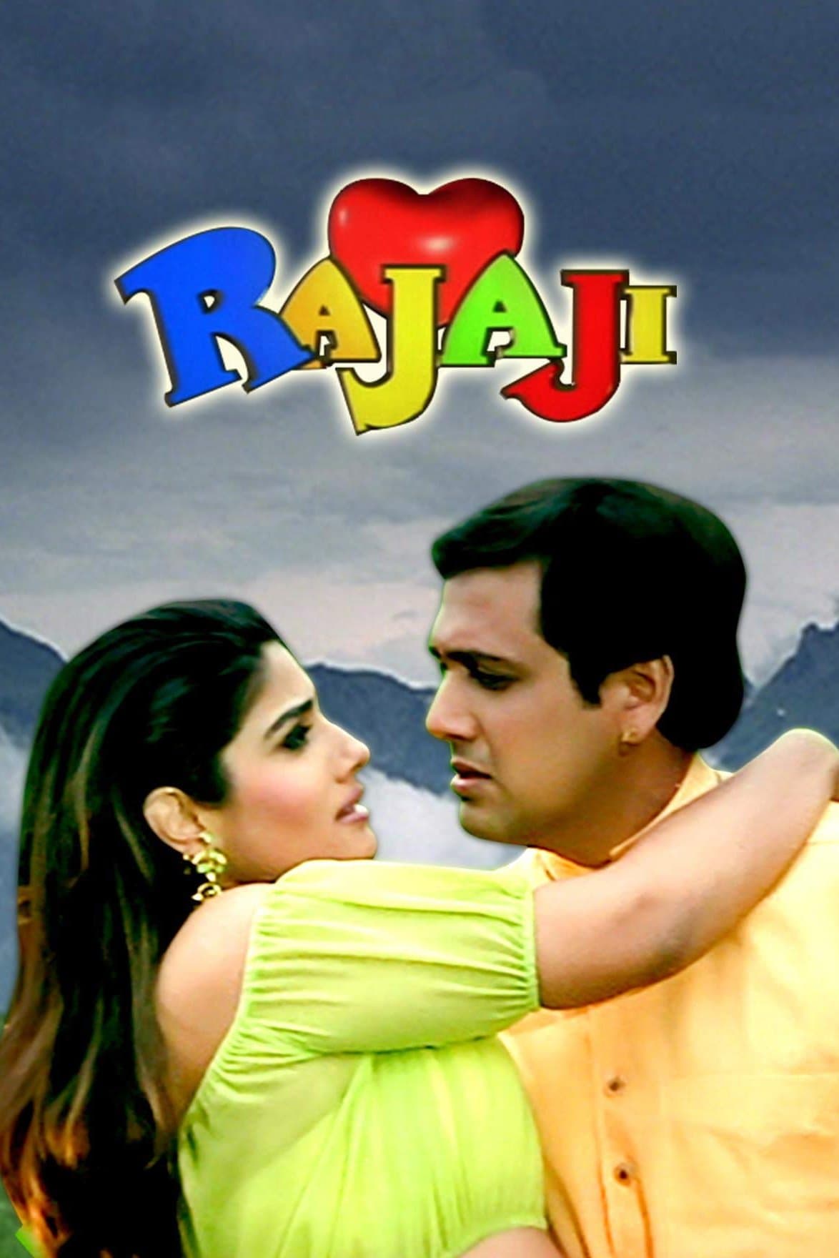 Rajaji full movie