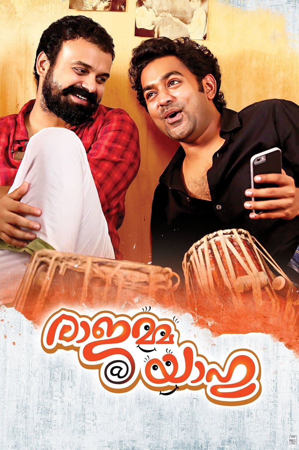 Rajamma @ Yahoo full movie